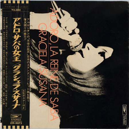 Muzică Ușoară - Graciela Susana - Adoro, La Reine De Saba = アドロ・サバの女王 (Disc Vinil)