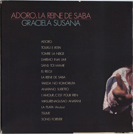 Graciela Susana - Adoro, La Reine De Saba = アドロ・サバの女王 (Disc Vinil) [1]