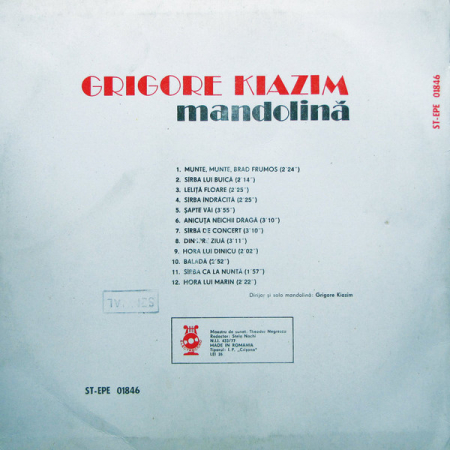 Grigore Kiazim - Mandolină, (Disc Vinil) [1]