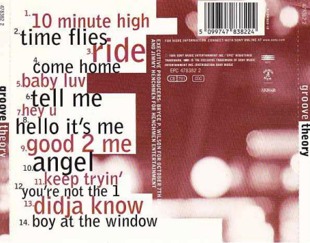 Groove Theory - Groove Theory (CD) [1]