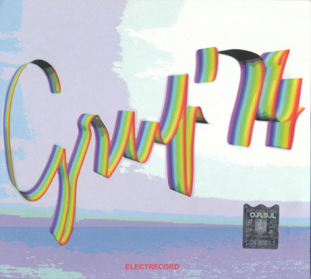Rock/Folk - Grup '74 – Grup '74 (CD), (CD)