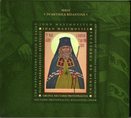 Cd-uri - Grupul Nectarie Protopsaltul (CD)