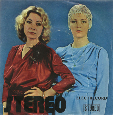 Discuri vinil - Grupul Stereo - Dansul Timpului (Disc Vinil 7 Inch)