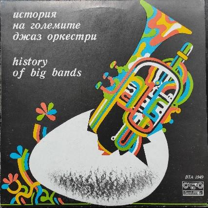 Discuri vinil - History Of Big Bands (Disc Vinil)