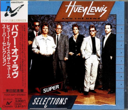 Cd-uri - Huey Lewis & The News - Super Selections = パワー・オブ・ラヴ（ヒューイ・ルイス＆ザ・ニュース・スーパー・セレクション） (CD)