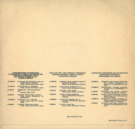 Igor Stravinsky - Petrushka, Funny Scenes In Four Pictures (Disc Vinil) [1]