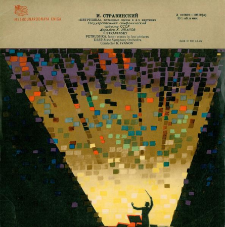 Discuri vinil - Igor Stravinsky - Petrushka, Funny Scenes In Four Pictures (Disc Vinil)