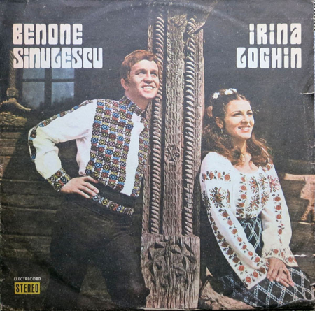 Irina Loghin - Rămîi Mîndruțo Cu Bine, (Disc Vinil) [0]