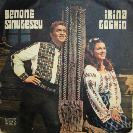 Discuri vinil - Irina Loghin și Benone Sinulescu – Rămîi Mîndruțo Cu Bine, (Disc Vinil)