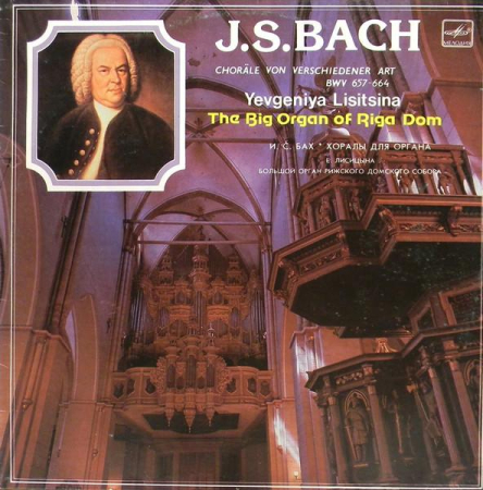 Discuri vinil - Johann Sebastian Bach - Choräle Von Verschiedener Art BWV 657-664 - The Big Organ Of Riga Dom (Disc Vinil)