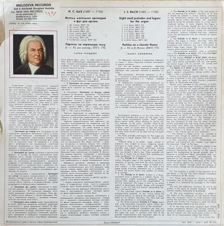 Johann Sebastian Bach - Eight Small Preludes And Fugues For The Organ /  Partitas On The Choral Theme (Disc Vinil) [1]