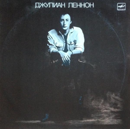 Rock/Folk - Julian Lennon - Валотт