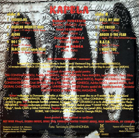 Kapela - Rock My Way, (Disc Vinil) [1]