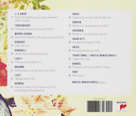 Khatia Buniatishvili – Motherland (CD) [1]