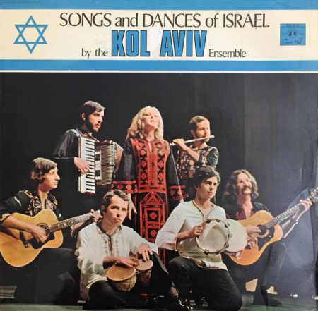 Discuri vinil - Kol Aviv - Chants Et Danses D'Israel (Disc Vinil)