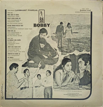 Laxmikant-Pyarelal - Bobby (Disc Vinil) [1]