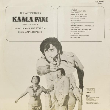 Laxmikant-Pyarelal - Kaala Pani (With Dialogues) (Disc Vinil) [1]
