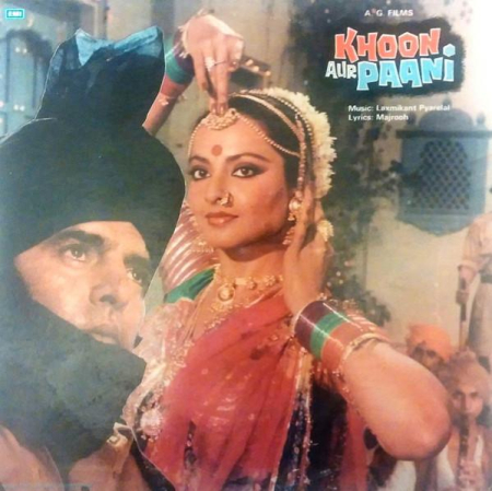 Soundtracks - Laxmikant-Pyarelal - Khoon Aur Paani (With Dialogue) (Disc Vinil)