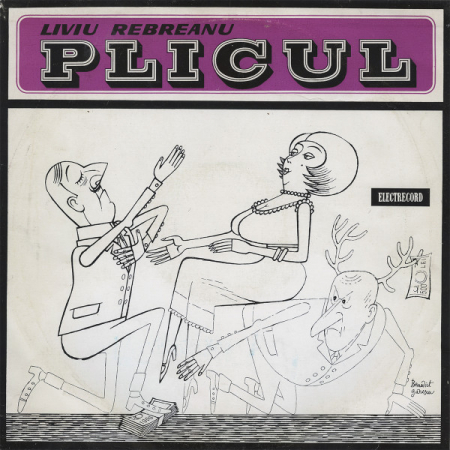 Discuri vinil - Liviu Rebreanu - Plicul, (Disc Vinil)