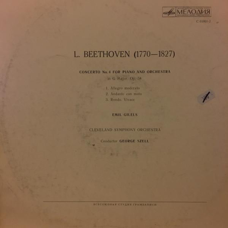 Ludwig van Beethoven - Concerto No.4 For Piano And Orchestra In G Major, OP. 58 [1]