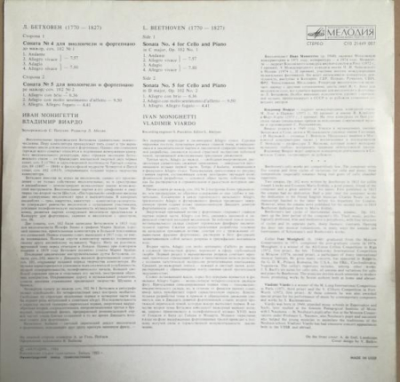 Ludwig van Beethoven - Sonatas Nos. 4 And 5 For Cello And Piano (Disc Vinil) [1]