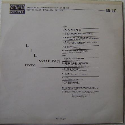Лили Иванова - Камино, (Disc Vinil) [1]