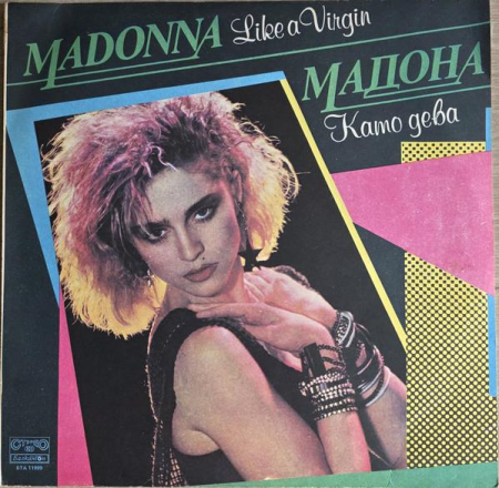 Madonna - Like a Virgin (Disc Vinil) [0]