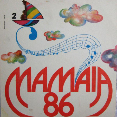 Muzică Ușoară - Mamaia 86, (Disc Vinil)