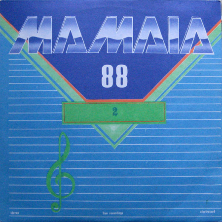 Muzică Ușoară - Mamaia 88 2 - Concursul De Creație, (Disc Vinil)