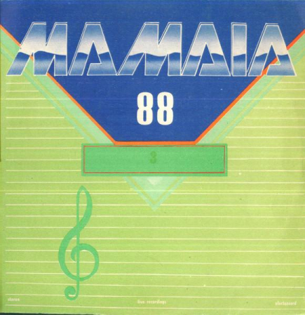 Discuri vinil - Mamaia 88 3 - Concursul De Interpretare, (Disc Vinil)