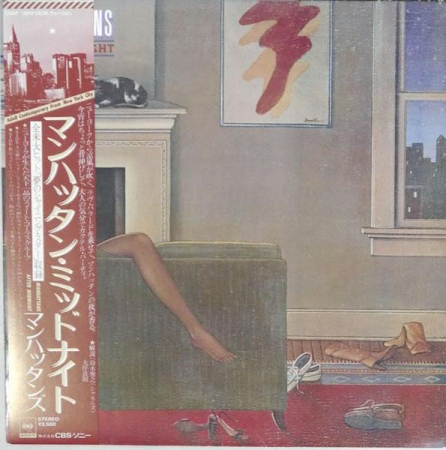 Discuri vinil - Manhattans - After Midnight (Disc Vinil)