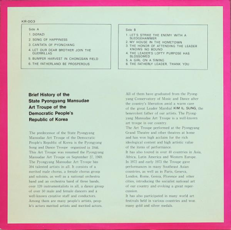 Mansudae Art Troupe - 만수대예술단 [1]