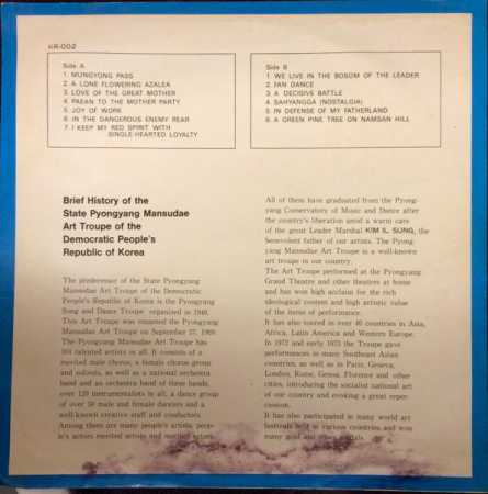 Mansudae Art Troupe - Untitled [1]