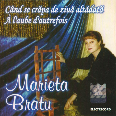 Jazz/Funk/Soul - Marieta Bratu - Când Se Crăpa De Ziuă Altădată (À L'Aube D'Autre Fois), (CD)