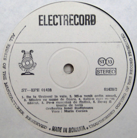 Mărin Cornea - Lume, Lume, Mi-ai Fost Dragă, (Disc Vinil) [1]