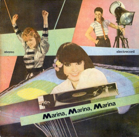 Muzică Ușoară - Marina Florea - Marina, Marina, Marina, (Disc Vinil)