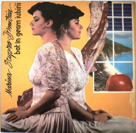 Muzică Ușoară - Marina Scupra - Bat În Geam Iubirii, (Disc Vinil)