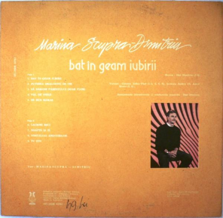 Marina Scupra - Bat În Geam Iubirii, (Disc Vinil) [1]