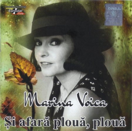 Cd-uri - Marina Voica - Și Afară Plouă, Plouă, (CD)