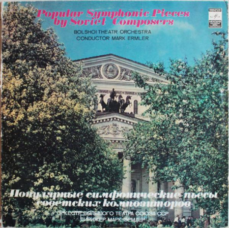 Muzică Clasică - Mark Ermler - Popular Symphonic Pieces By Soviet Composers = Популярные Симфонические Пьесы Советских Композиторов (Disc Vinil)