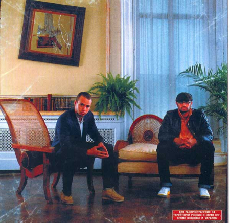 Cd-uri - Mattafix - Signs Of A Struggle (CD)