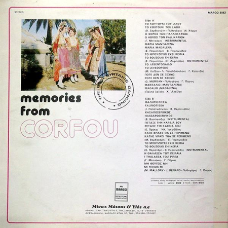 Memories From Corfou - The Best Syrtakis Dancing (Disc Vinil) [1]