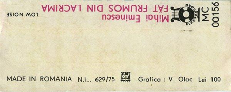 Mihai Eminescu - Făt Frumos Din Lacrimă, (Casetă Audio) [1]