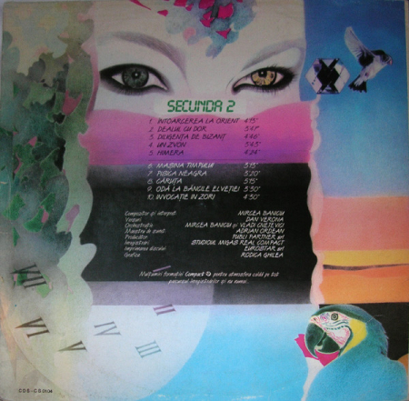 Mircea Baniciu - Secunda 2, (Disc Vinil) [1]