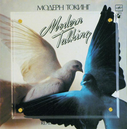 Modern Talking - Ready For Romance, (Disc Vinil) [0]