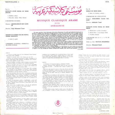 Musique Classique Arabe - 1er Festival Algérien De La Musique Andalouse 1967 : Disque 2 (Disc Vinil) [1]