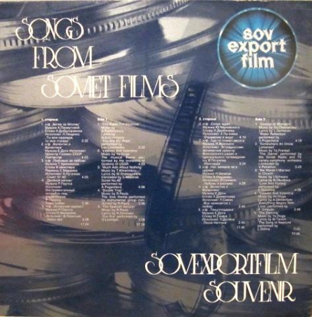 Музыка Советского Кино (Disc Vinil) [1]