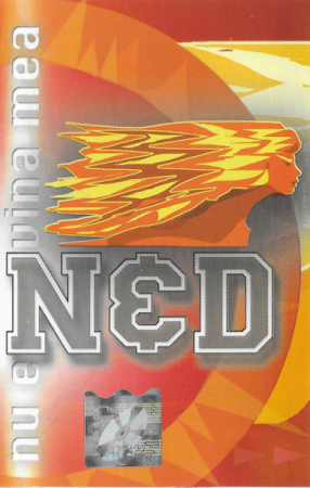 N&D - Nu E Vina Mea , (Casetă Audio) [0]