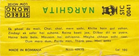 Naarghita - Narghita, (Casetă Audio) [1]