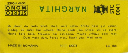 Naarghita - Narghita , (Casetă Audio) [1]